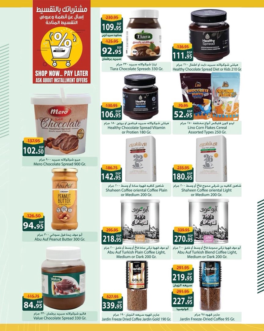 spinneys offers from 26aug to 1aug 2025 عروض سبينس من 26 أغسطس حتى 1 أغسطس 2025 صفحة رقم 30